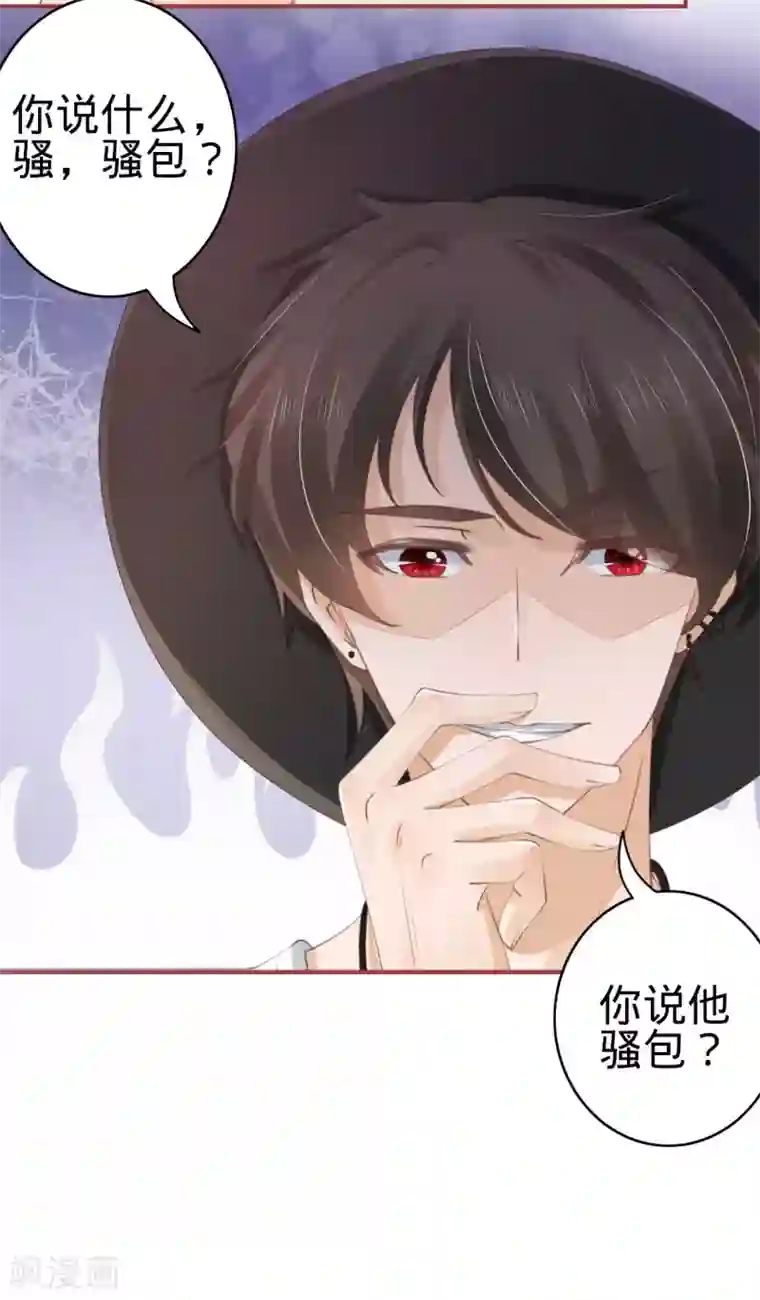 阴阳界的新娘第42话