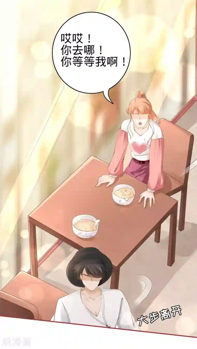 阴阳界的新娘第42话