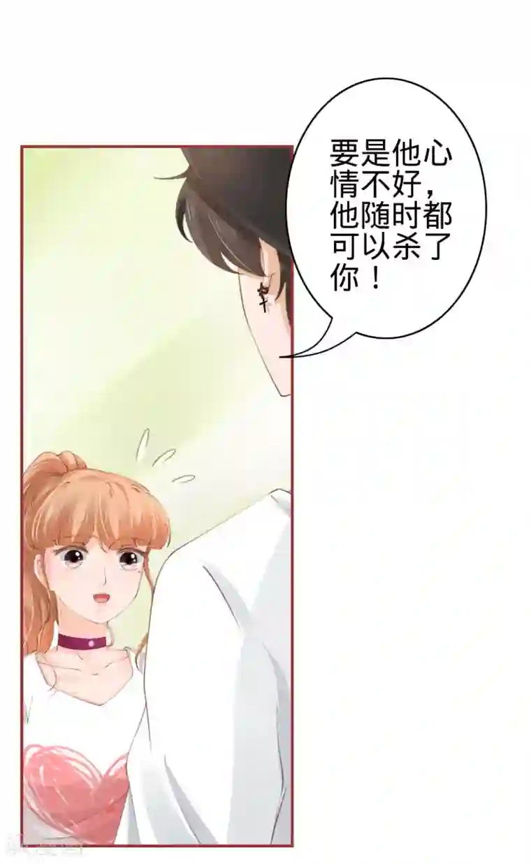 阴阳界的新娘第42话