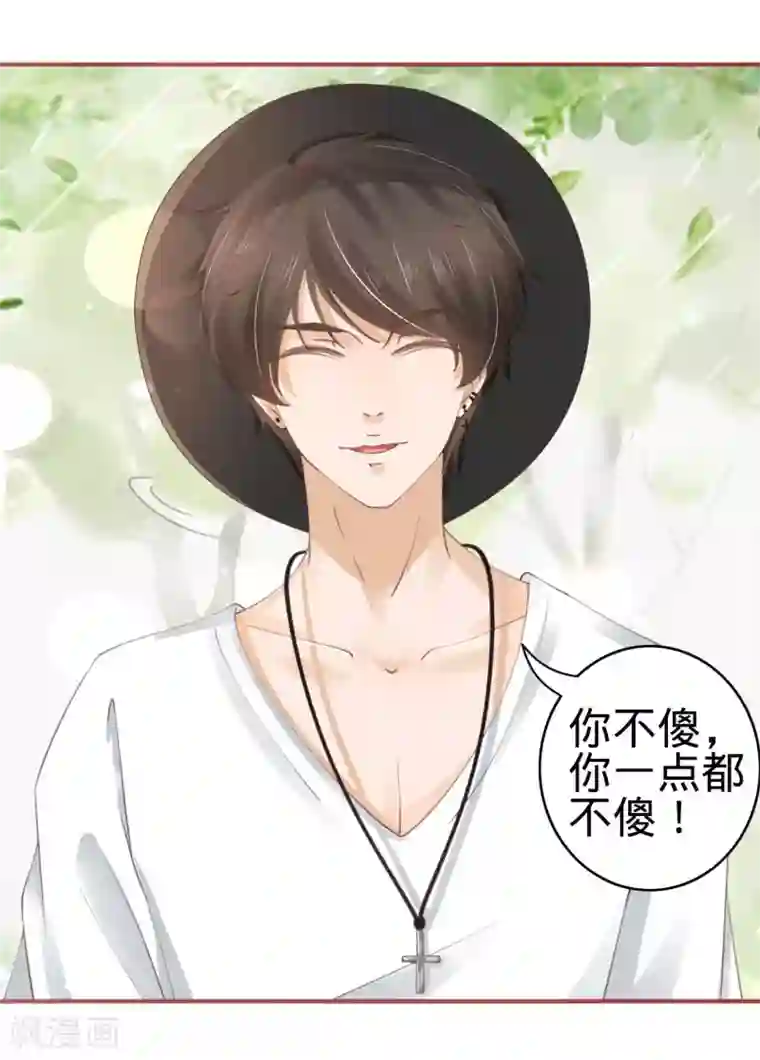 阴阳界的新娘第42话