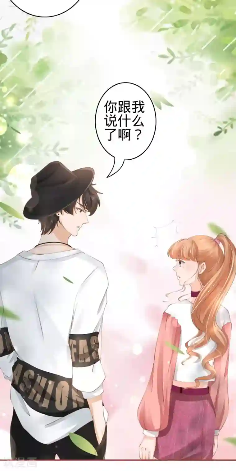 阴阳界的新娘第42话