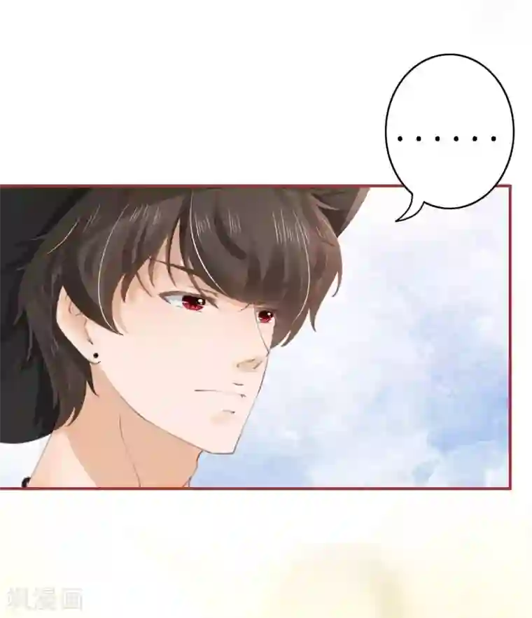 阴阳界的新娘第42话