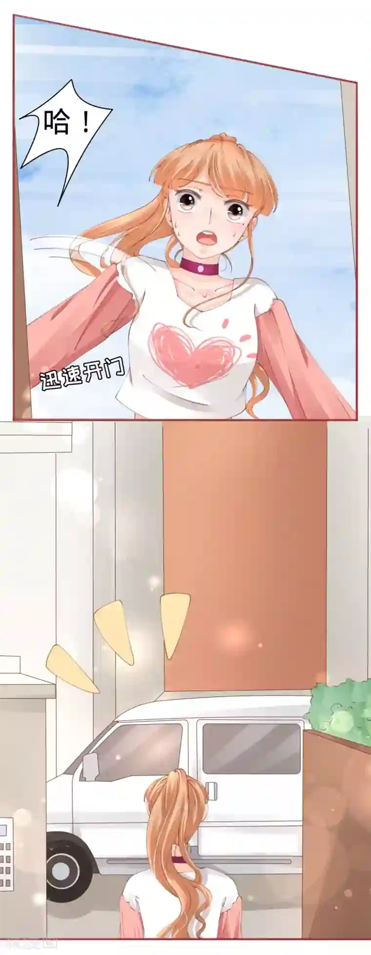 阴阳界的新娘第43话