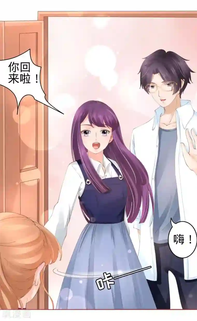 阴阳界的新娘第43话