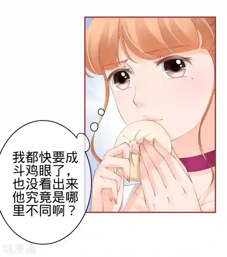 阴阳界的新娘第43话