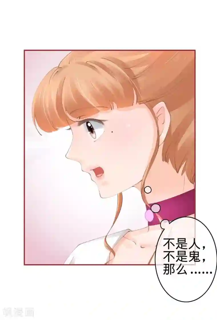 阴阳界的新娘第43话