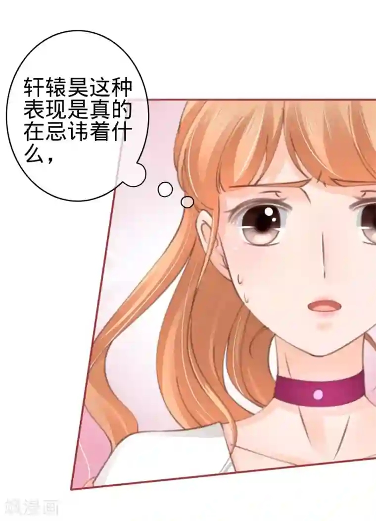 阴阳界的新娘第43话