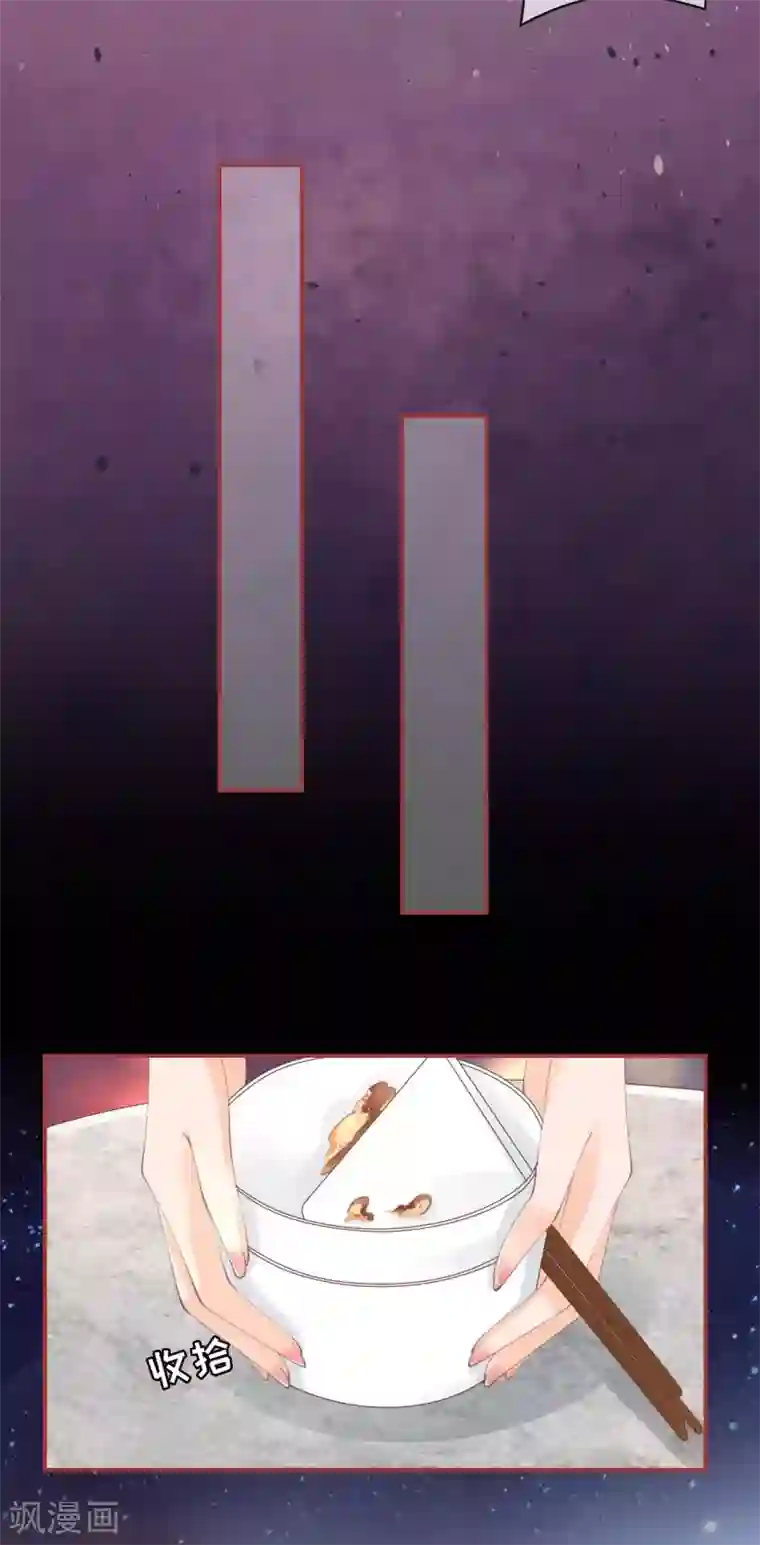 阴阳界的新娘第44话