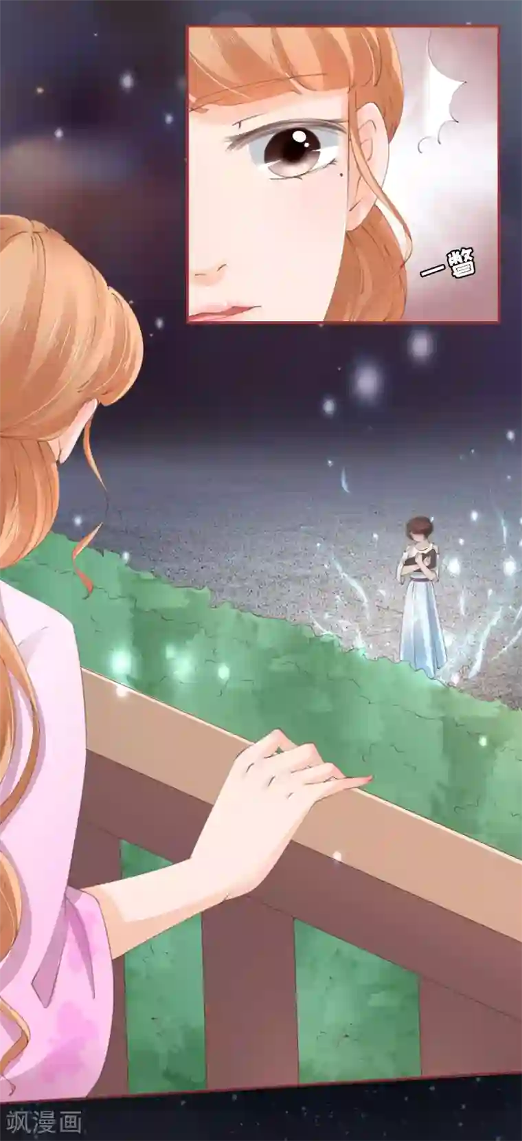 阴阳界的新娘第44话