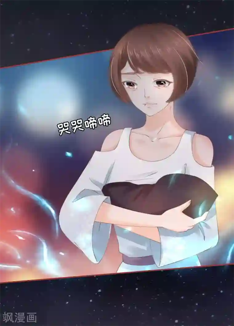 阴阳界的新娘第44话