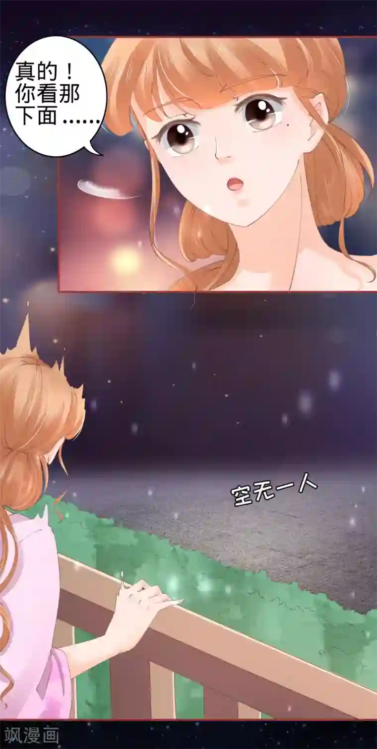 阴阳界的新娘第44话