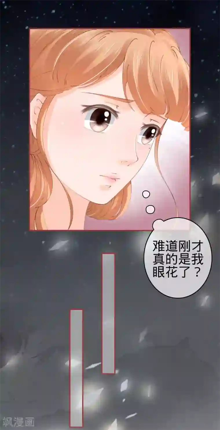 阴阳界的新娘第44话