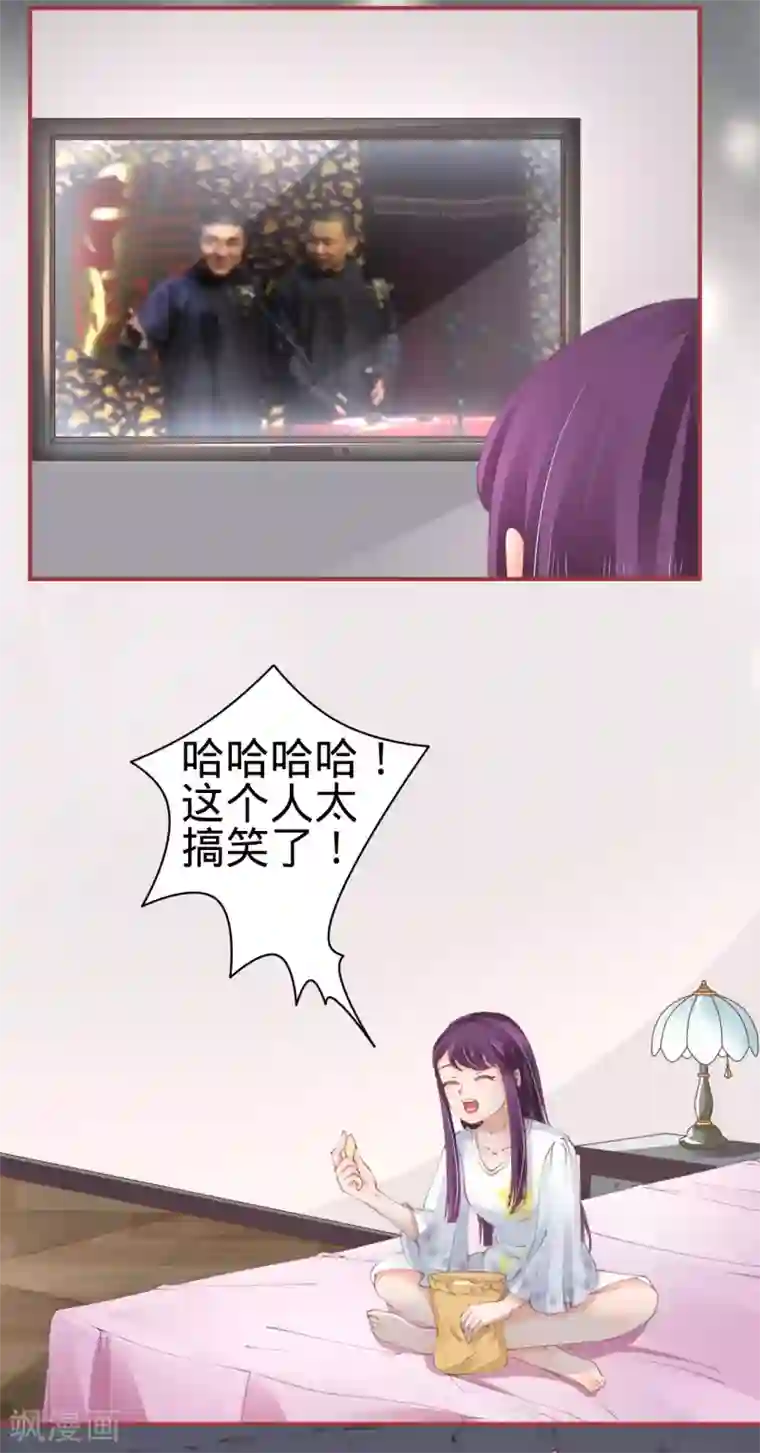 阴阳界的新娘第44话