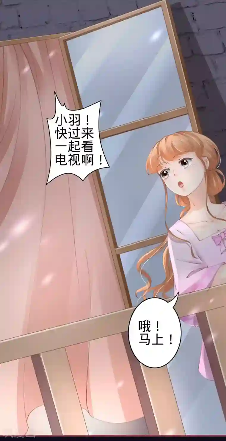 阴阳界的新娘第44话