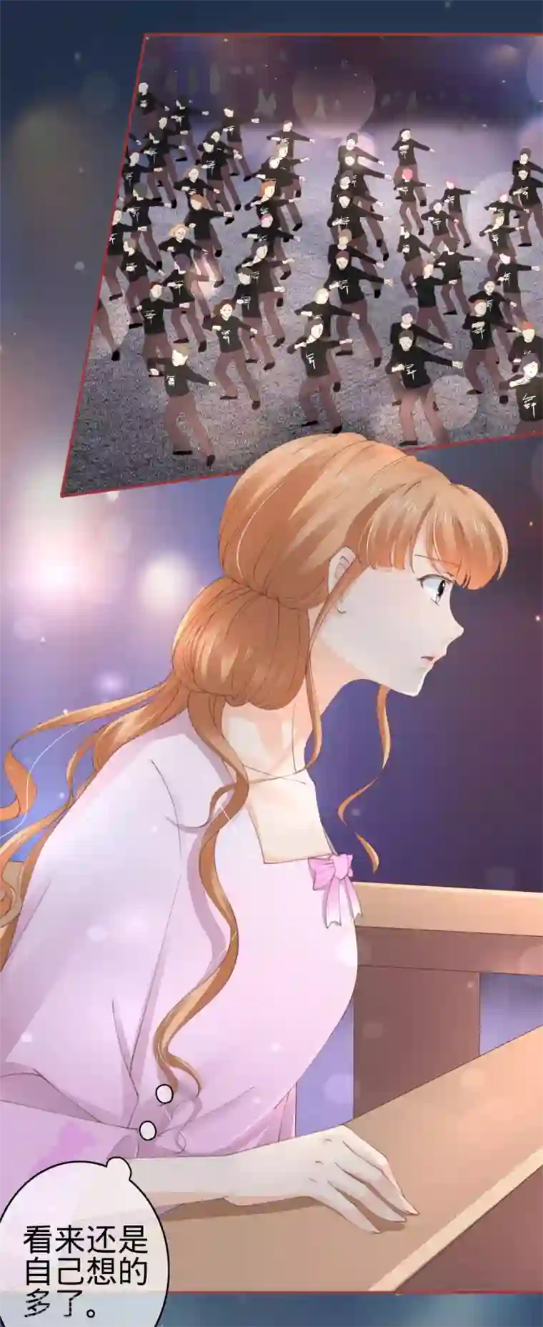 阴阳界的新娘第44话