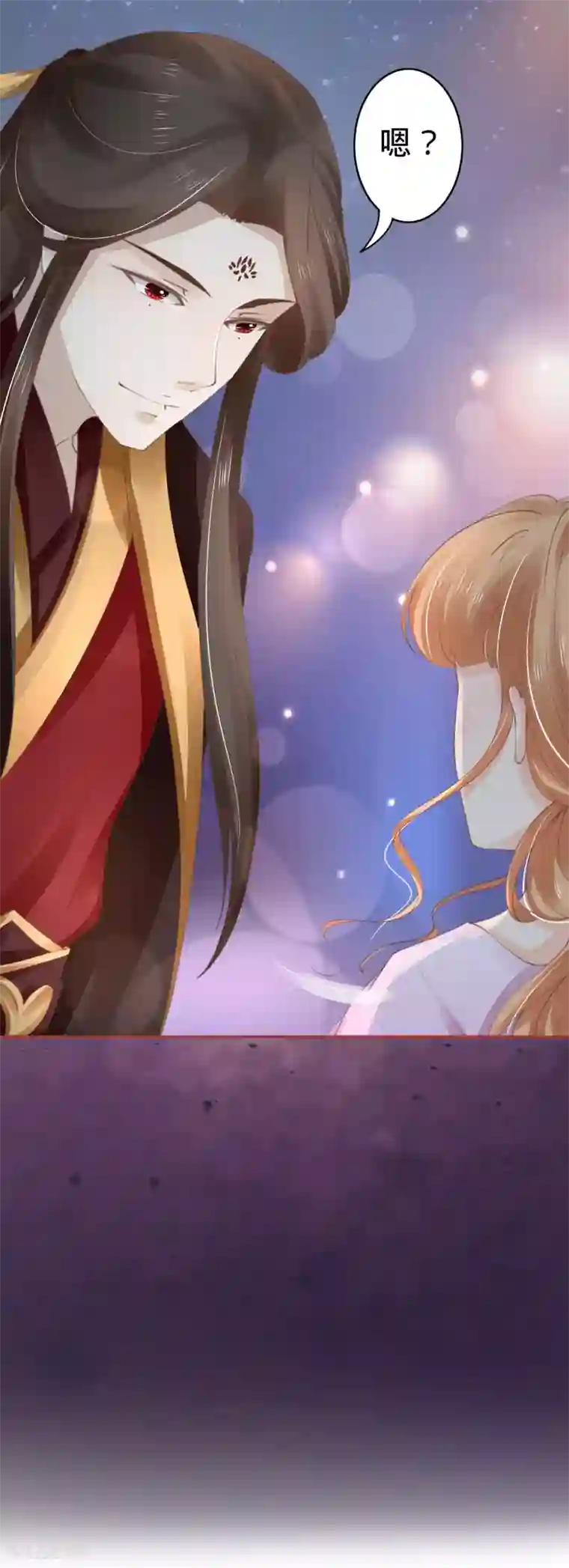 阴阳界的新娘第44话