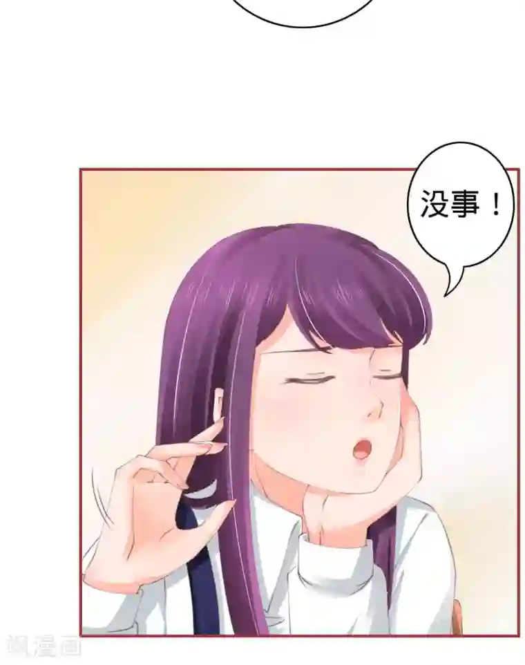 阴阳界的新娘第44话