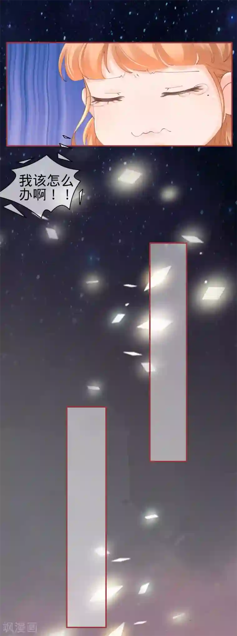 和男友作爱全过程详细第45话