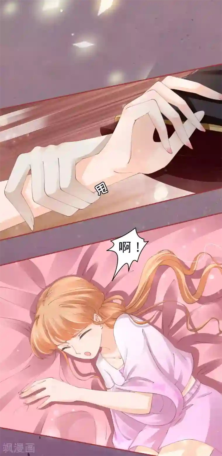 和男友作爱全过程详细第45话