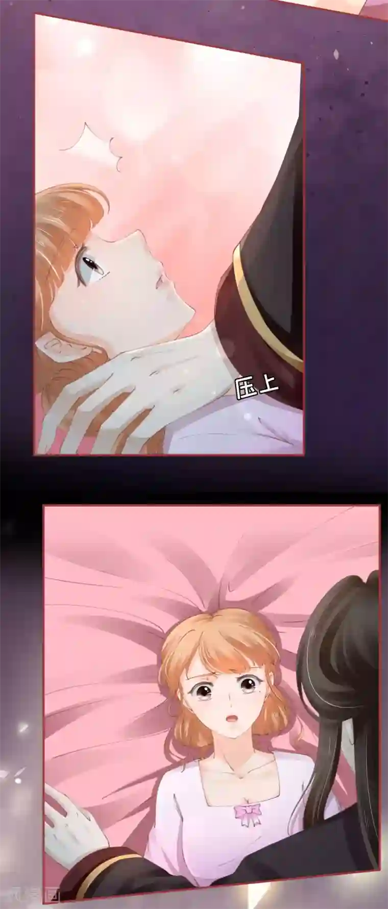 阴阳界的新娘第45话