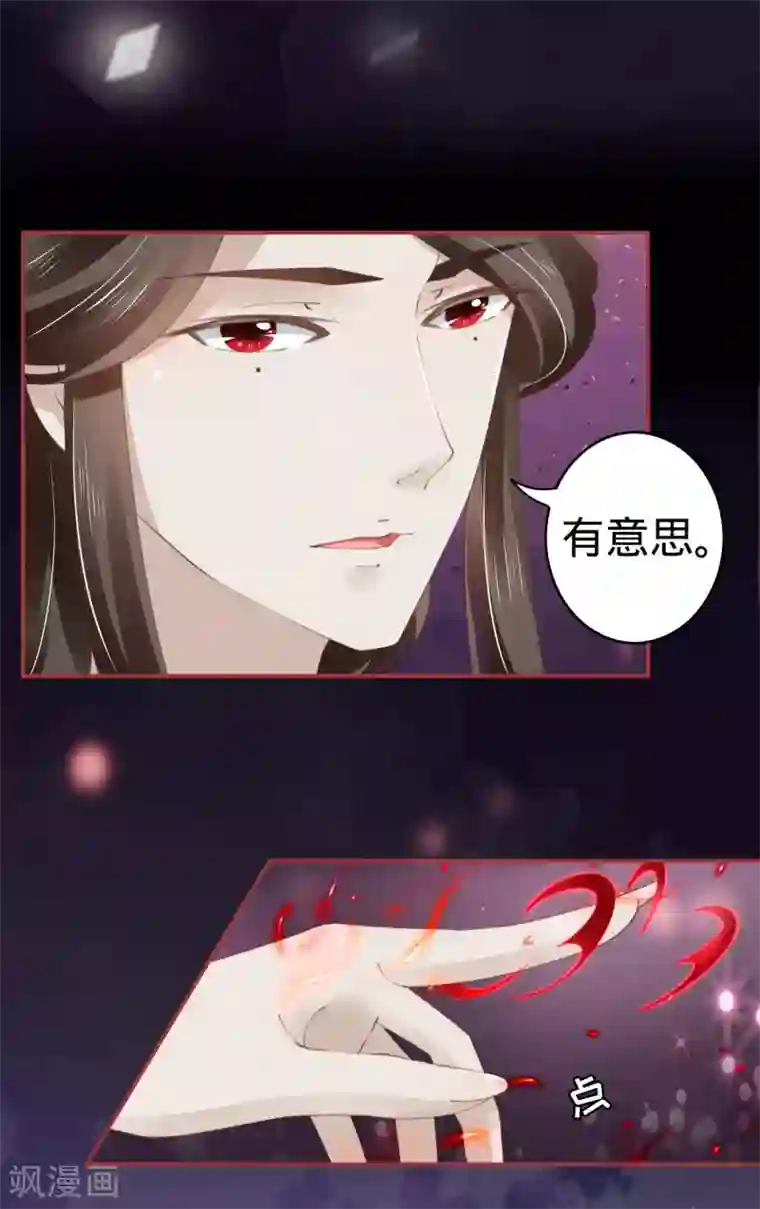 和男友作爱全过程详细第45话