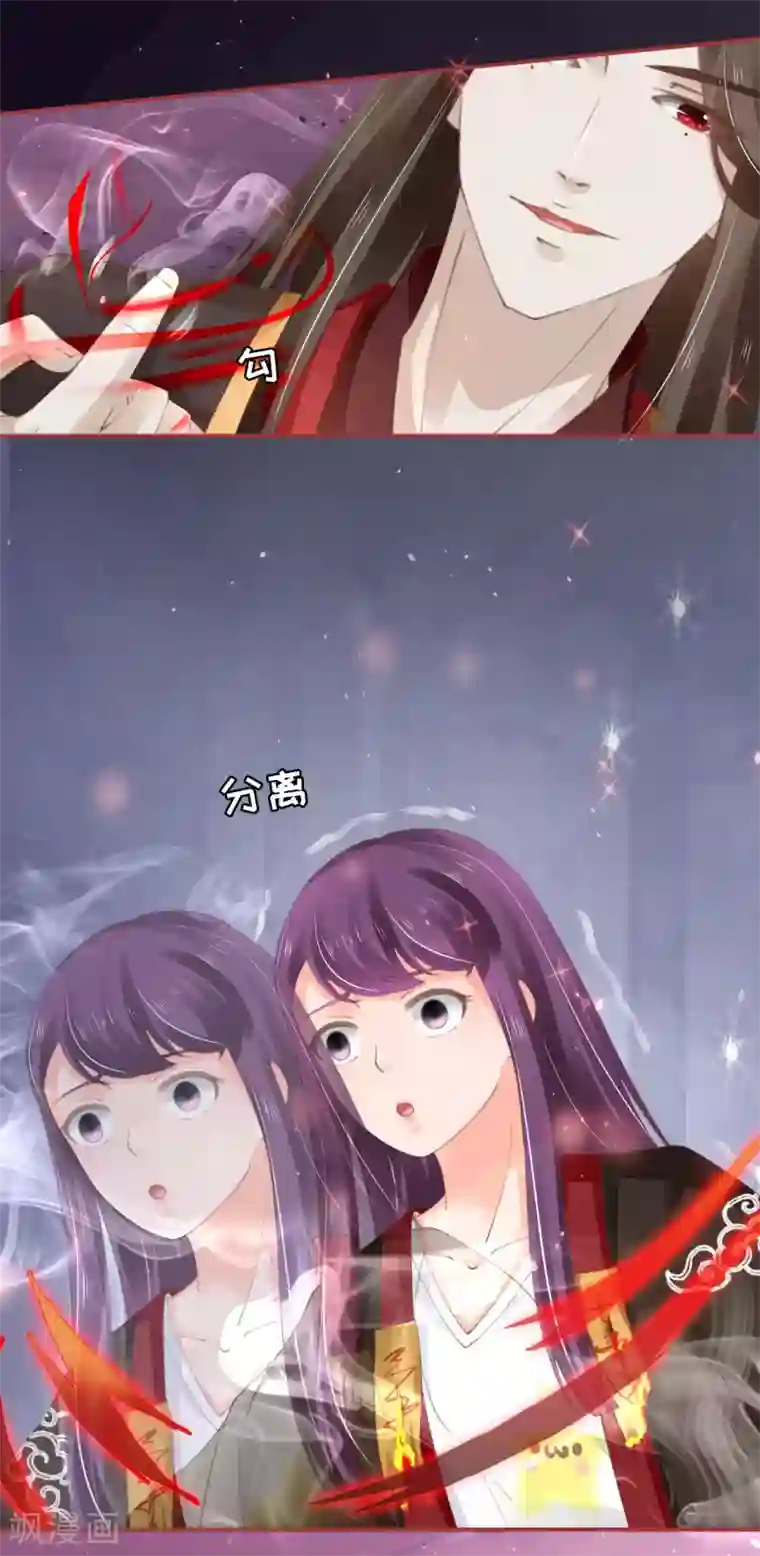 和男友作爱全过程详细第45话