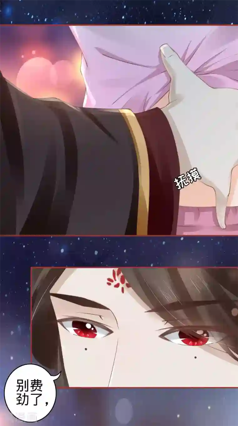 和男友作爱全过程详细第45话