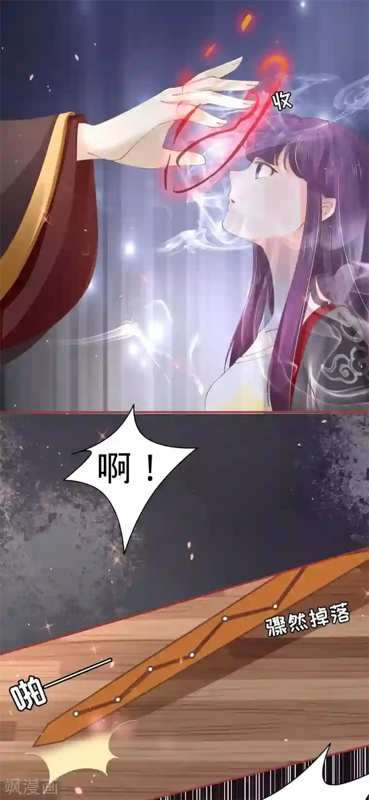 阴阳界的新娘第45话