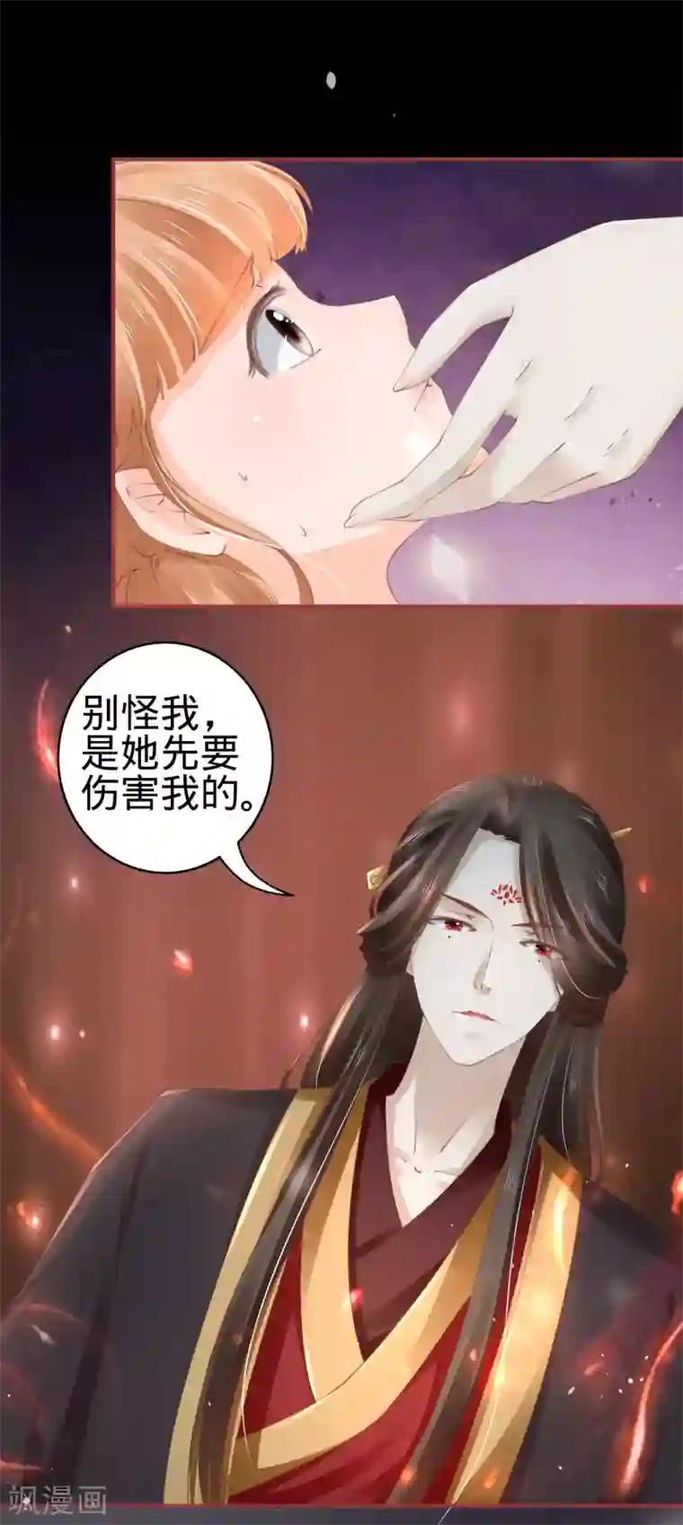 和男友作爱全过程详细第45话