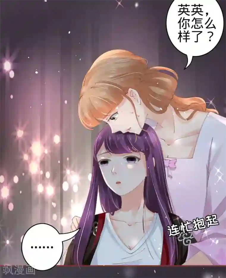 阴阳界的新娘第45话