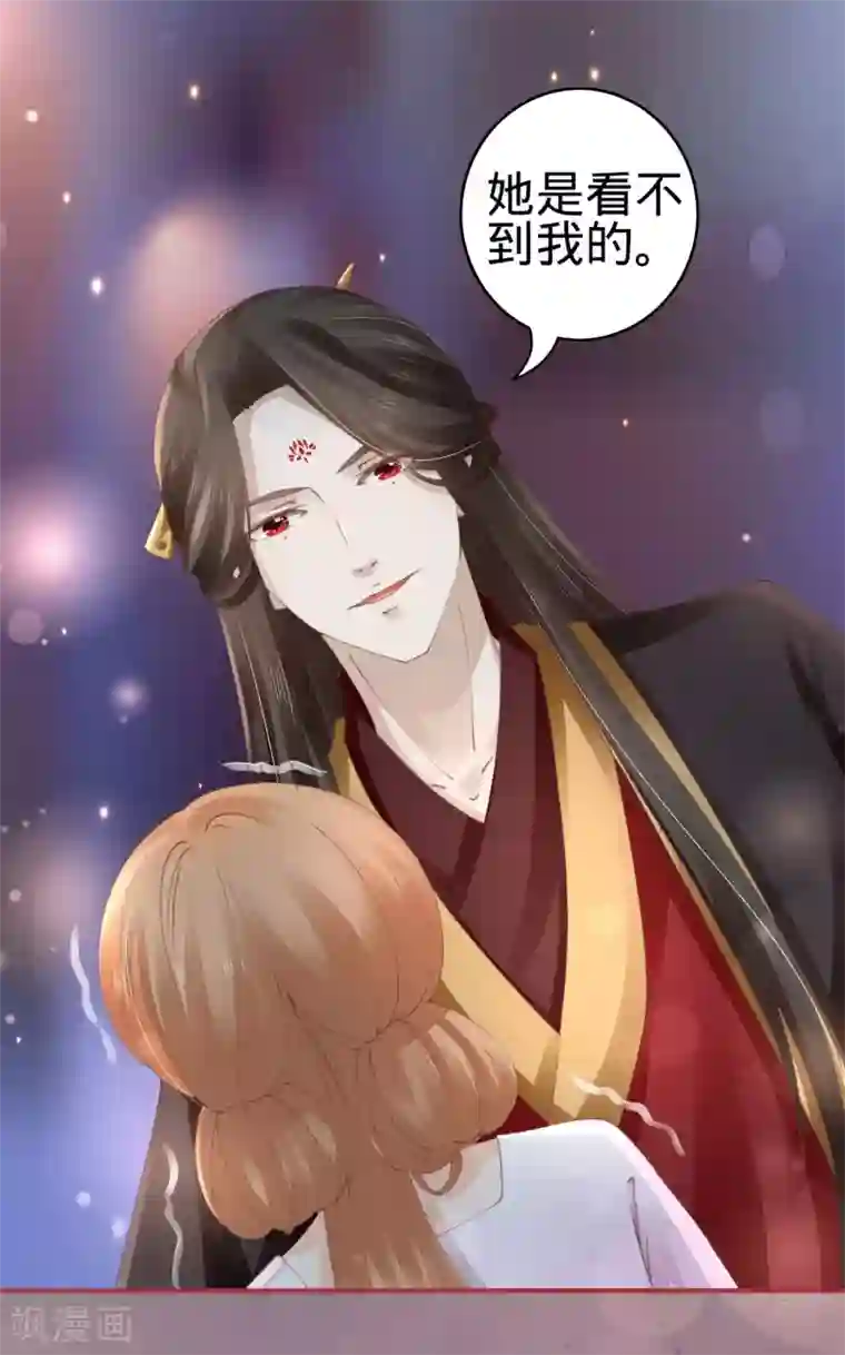 阴阳界的新娘第45话