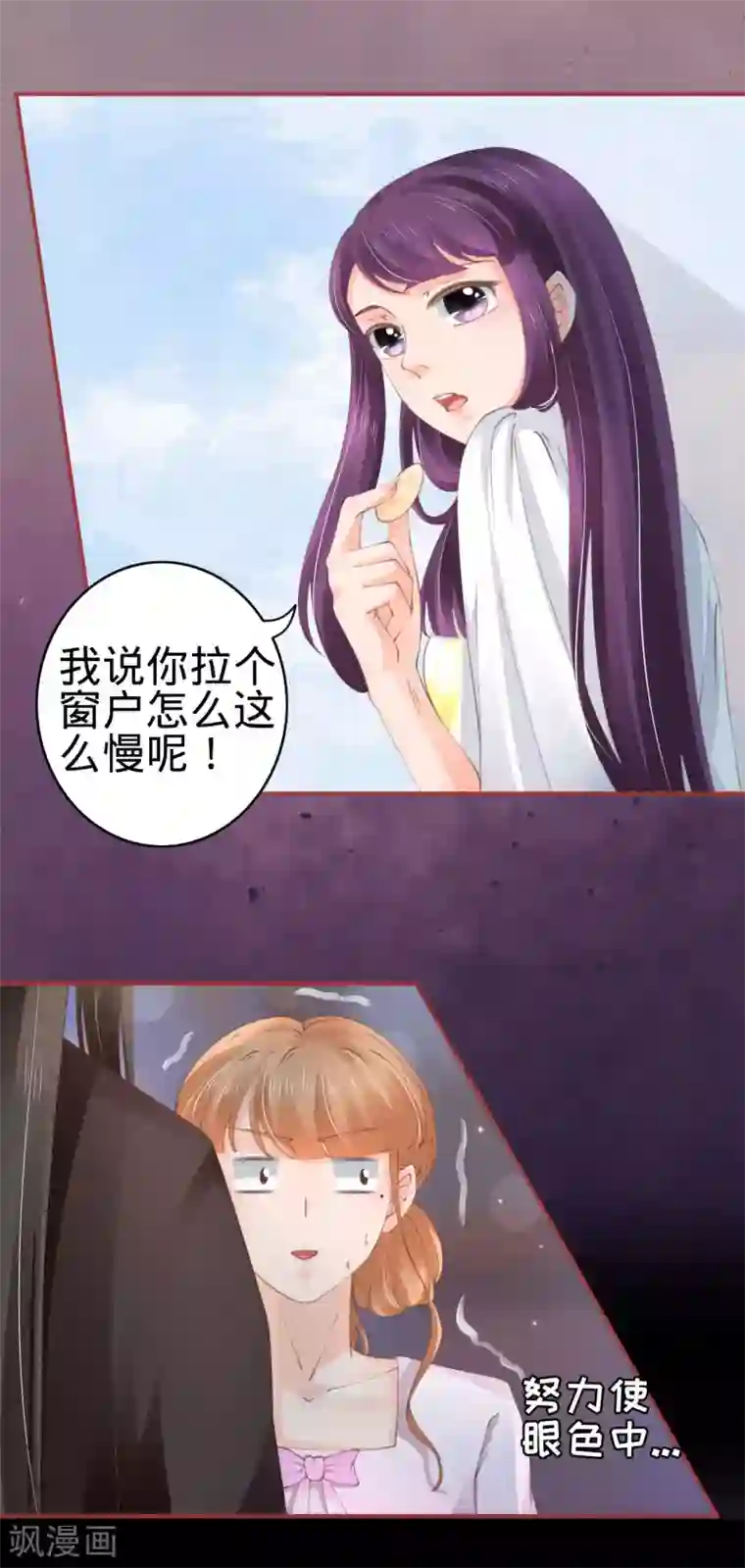 阴阳界的新娘第45话