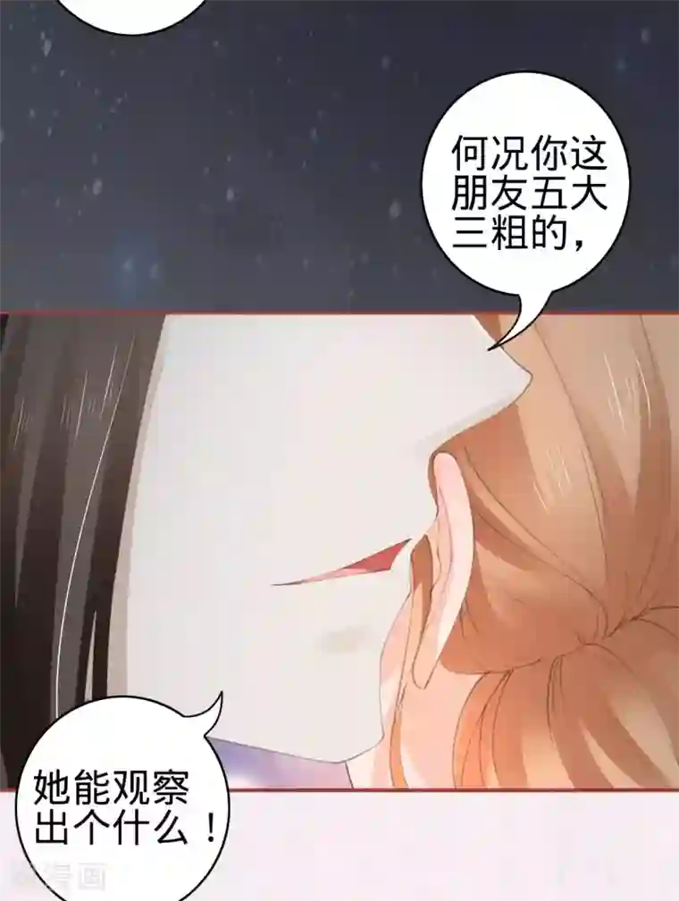 和男友作爱全过程详细第45话