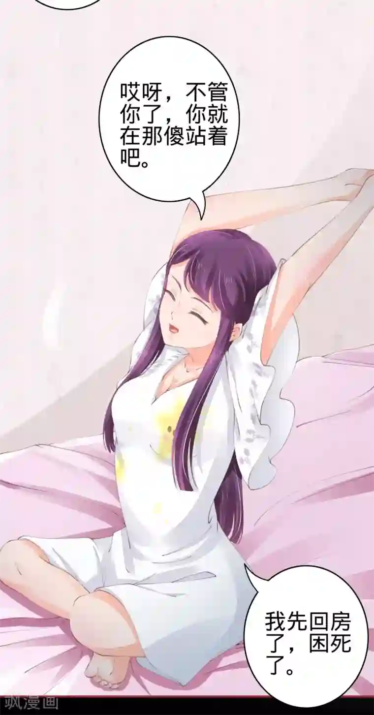 和男友作爱全过程详细第45话