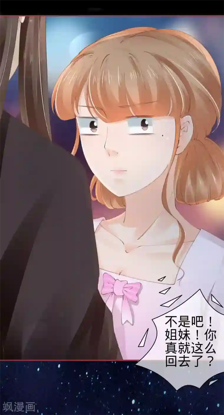 和男友作爱全过程详细第45话