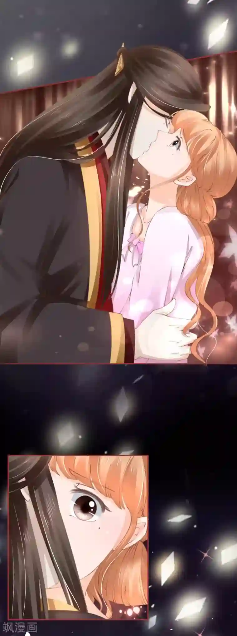 阴阳界的新娘第46话