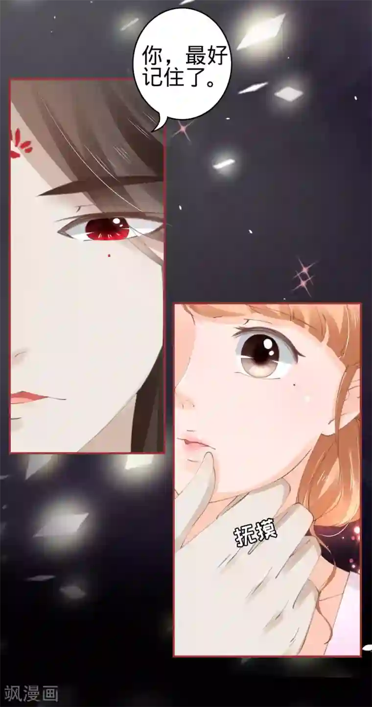 阴阳界的新娘第46话