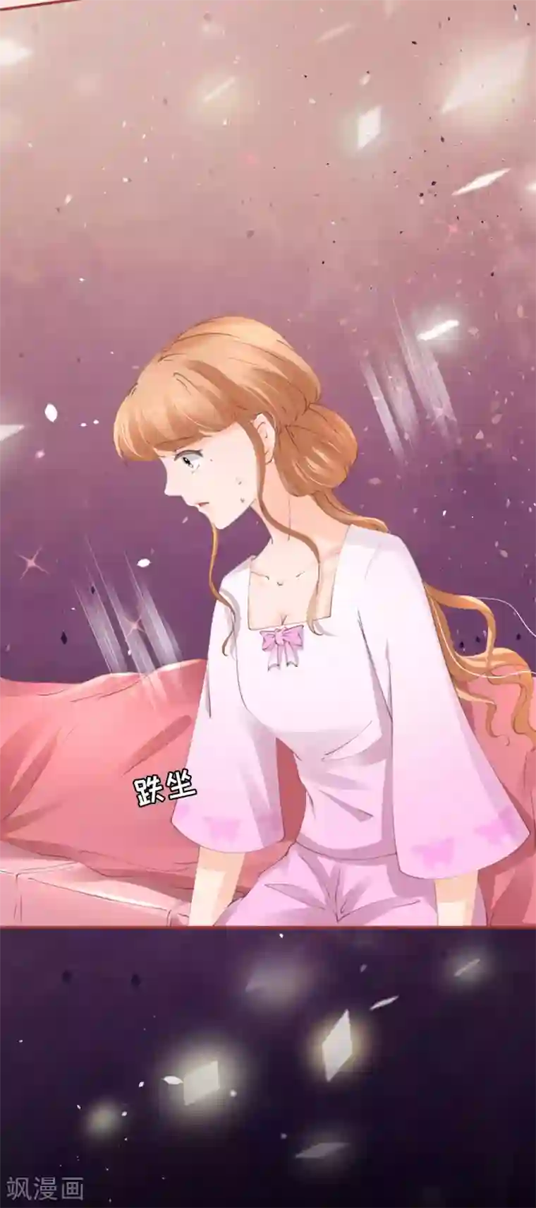 阴阳界的新娘第46话