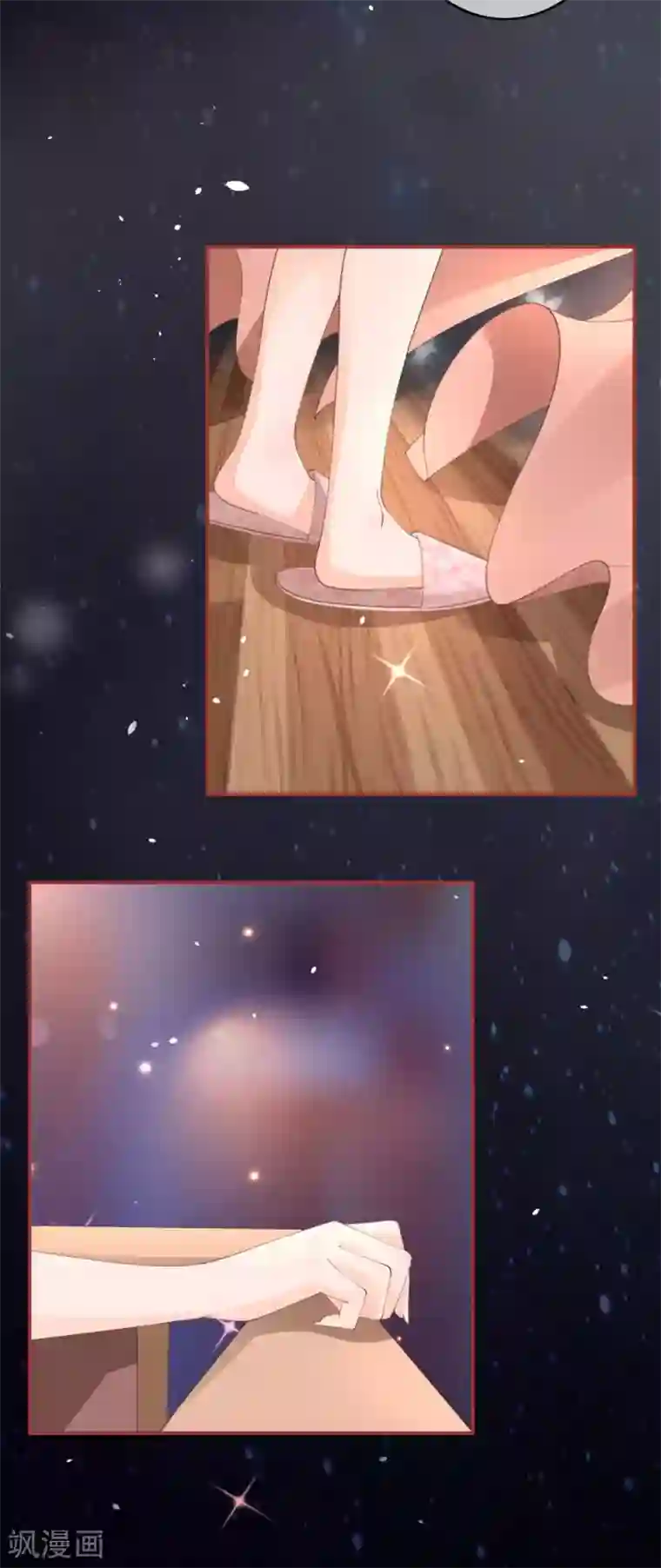 阴阳界的新娘第46话