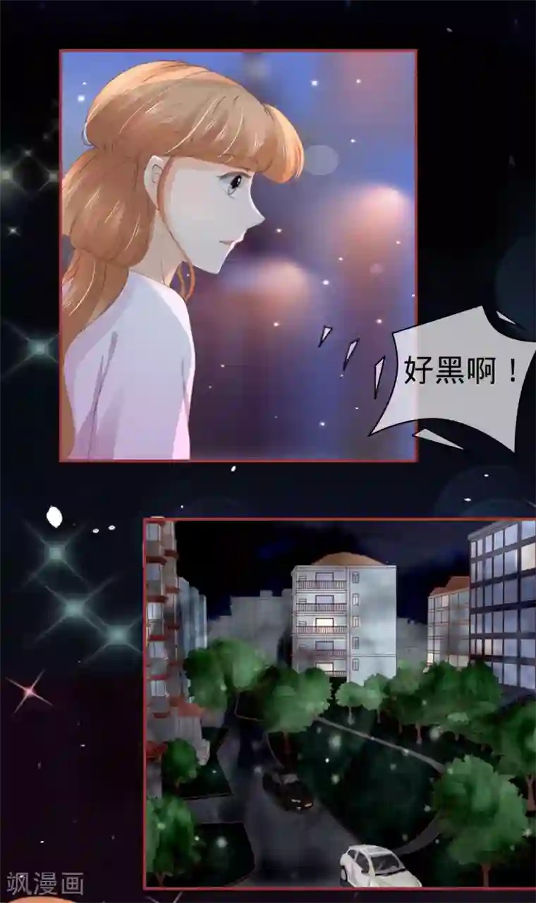 阴阳界的新娘第46话