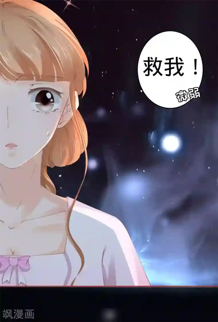 阴阳界的新娘第46话