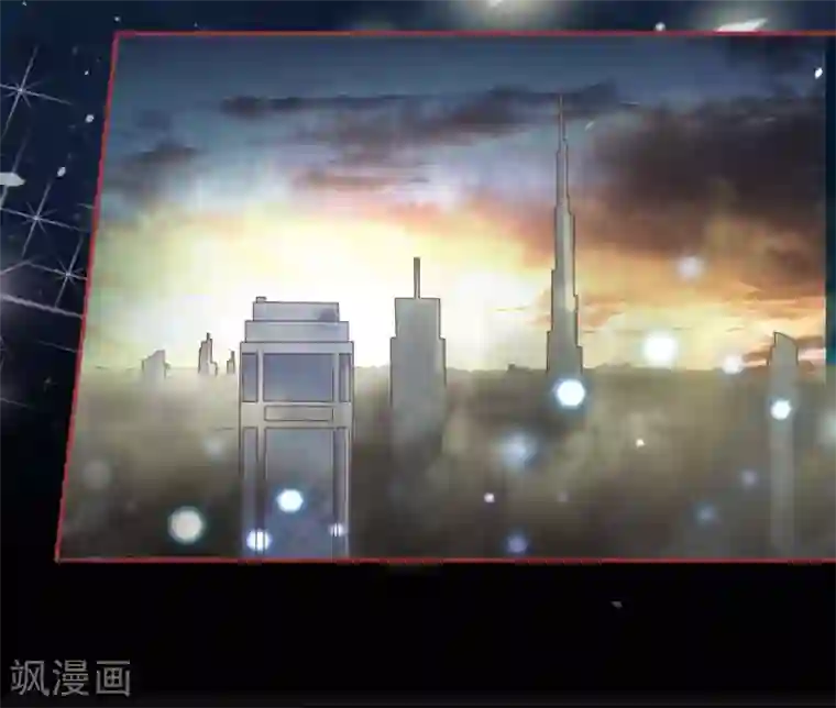 阴阳界的新娘第46话