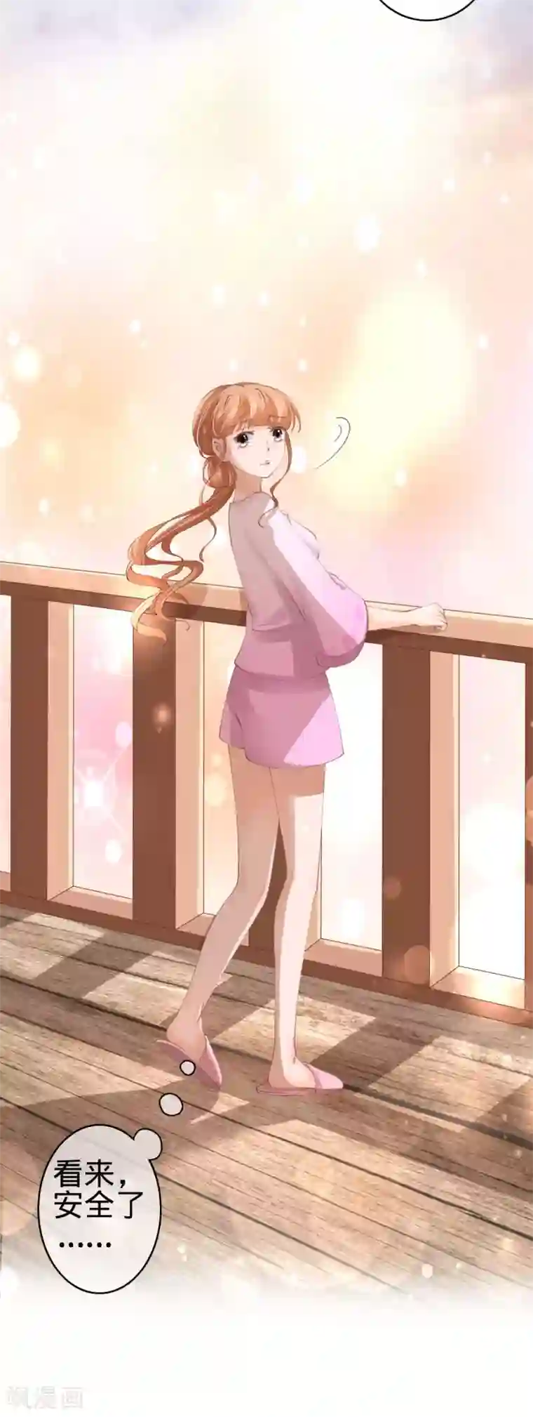 阴阳界的新娘第46话