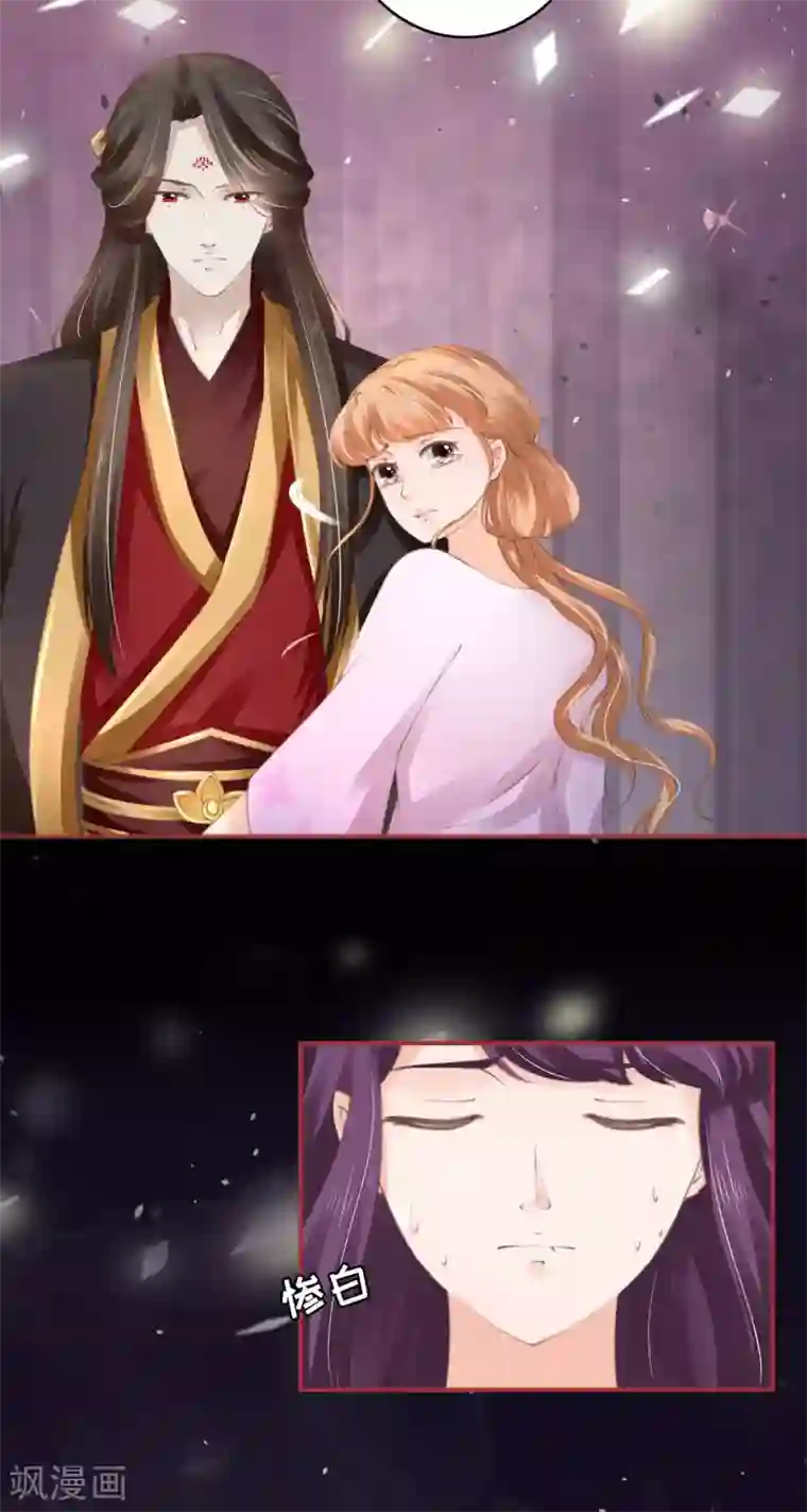 阴阳界的新娘第46话