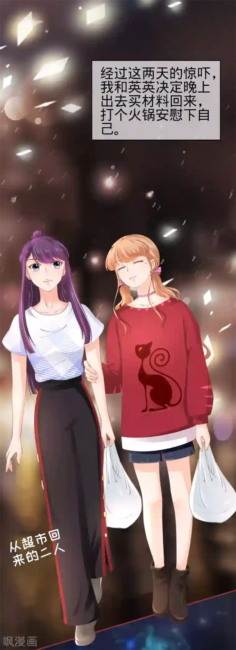 阴阳界的新娘第47话