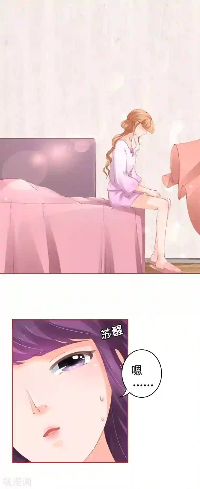 阴阳界的新娘第47话