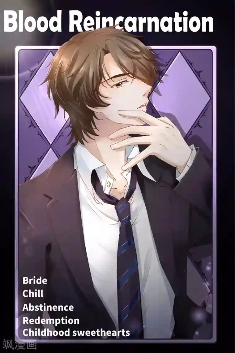 阴阳界的新娘第47话