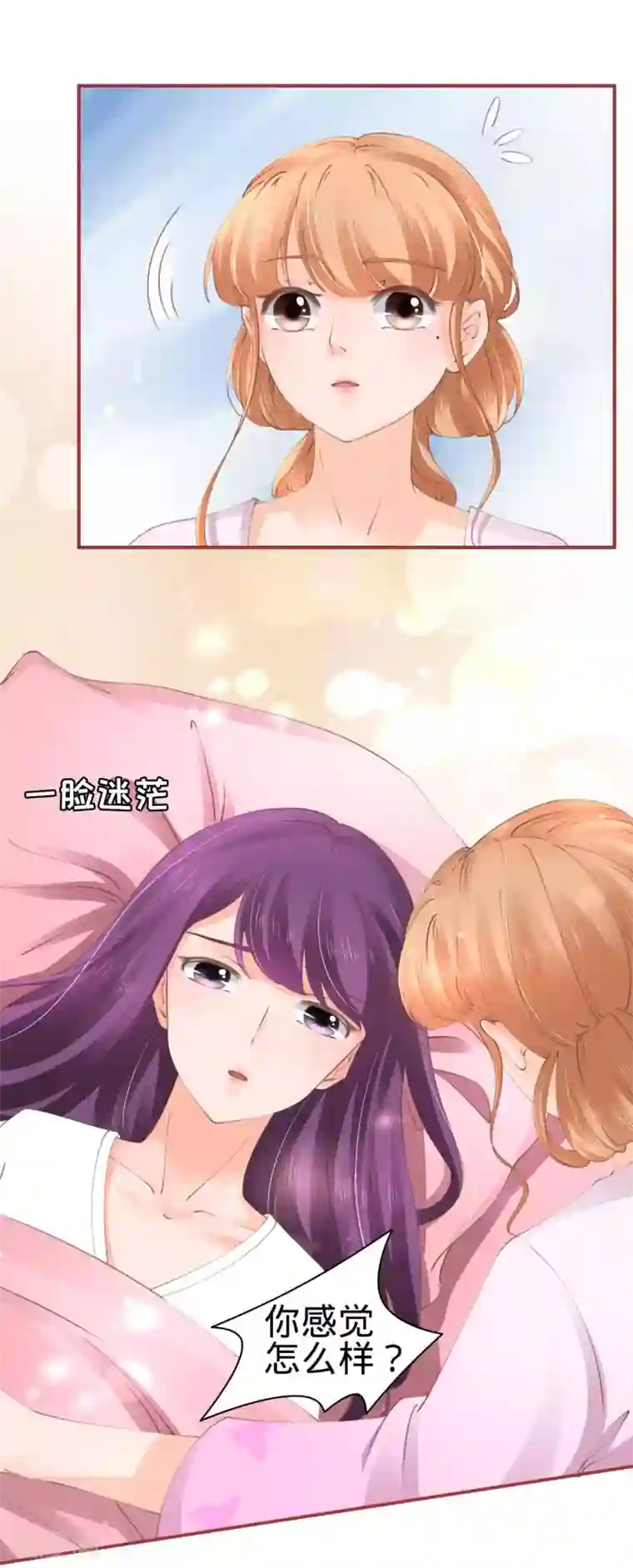 阴阳界的新娘第47话