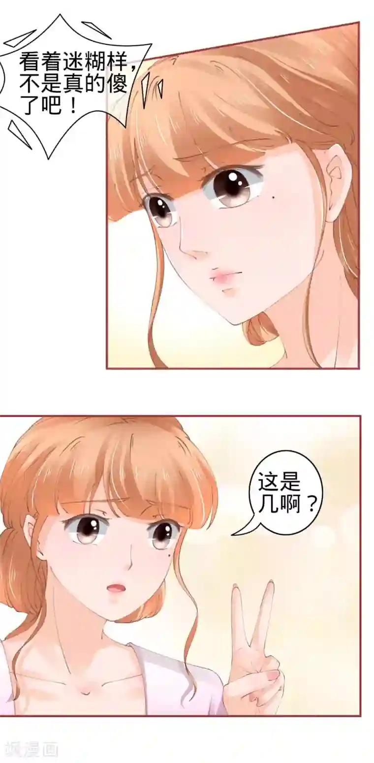 阴阳界的新娘第47话