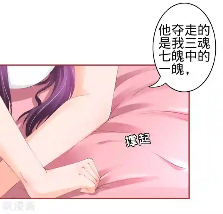 阴阳界的新娘第47话
